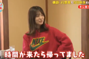 長濱ねる、欅坂46在籍時代のダンスレッスン「時間が来たら帰ってました(笑)」ハライチ澤部さんと共演して話題の『なりゆき街道旅』未公開トークが公開！