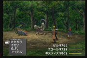【画像】FF8、リマスターによってPS2並のグラフィックに進化するｗｗｗｗ