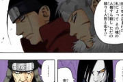 【NARUTO】扉間「うちはに居場所を作るために、木の葉警務舞台を作ったｗｗｗ」