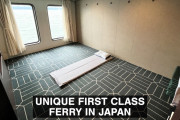 海外視聴者「素敵な景色！」「この客室はちょっとびっくり…」九州～四国間のちょっぴりユニークなフェリー旅