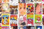 Kindleストアでこせきこうじの漫画｢県立海空高校野球部員山下たろーくん｣などが100%ポイント還元