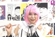 これは見たい！弓木奈於ちゃんが実は挑戦したいコスプレがコチラ！！！【乃木坂46】