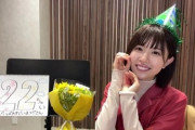 【日向坂46】松田好花ファンの愛称『リトルヤホス』、非公式なので改名の可能性も