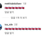 韓国人「韓国人に激怒したアゼルバイジャン人が韓国人選手のＳＮＳに北朝鮮の国旗を張り付け韓国人と言い争いに…　韓国の反応