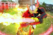 【仮面ライダーセイバー】1話でキックしないの？って声もあるけど
