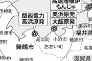 【関電疑惑】元民主党議員「野党にも元助役に繋がっている人はいる。立憲幹部は闇の全容を知っている」