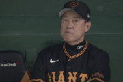 巨人原監督「１２安打で１点はなかなかあることじゃない」