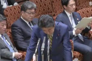 【報道しない自由】安倍総理「国内感染者は809名でクルーズ船含め600名が退院！英国からは感謝の意！今晩もG7会談で議論！」