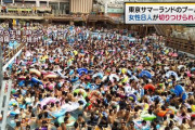 【動画】中国さん、恒例の超満員プールが再開するｗｗｗｗｗｗｗｗｗ
