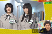 欅坂46渡辺梨加×藤吉夏鈴、ギャップに弱いノブコブ吉村さんの楽屋に突入【欅って、書けない？】
