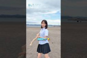 渡辺莉奈『B.L.T. SUMMER CANDY 2026』発売中！表紙巻頭に日向坂46 渡辺莉奈ちゃんが登場！