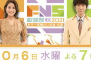 SKE48、10月6日放送のFNS歌謡祭で放送される模様！