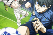 【悲報】X民、人気サッカー漫画にブチギレ「ワールドカップのたびに国民的サッカー漫画ヅラしてるの結構不愉快」