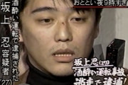 【お前が言うの？】坂上忍「何やってんのかなと思っちゃうわね」山口達也容疑者逮捕で呆れ顔へ
