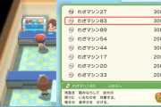 【ポケモンBDSP】「わざマシン使い捨て」に戻した意味、あんまりなかった　これなら剣盾の無限仕様で良かったよな