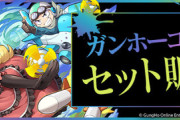 【パズドラ速報】エビルアーサー、クロウリー、シュガーステラ、ケリ姫＆飛行士確定ガチャｷﾀ━(ﾟ∀ﾟ)━!!【公式】