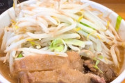 「ラーメン二郎」に行ったことない奴を安心させるスレ