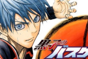 「黒子のバスケ」って人気漫画だったのに、あまり語られないよな