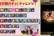 【パズドラ】学園カミラ強化ありがてぇ！上方修正で何が追加されそう？