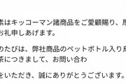 元Berryz工房・熊井友理奈（181cm）が結婚