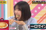 【乃木坂46】おいおいwww 流石にそれはないだろwwwwww