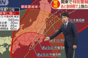 【台風19号】多摩川のホームレスと猫ちゃんたちは大丈夫なの？