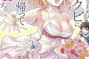 【悲報】息子「プリプリのカキ鍋の白菜に虫がいる！」→夫と妻どちらが悪いか激論に