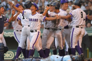 三大　甲子園歴代最高試合「駒大苫小牧vs早稲田実業」「金足農業vs近江」