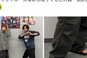 【画像】なにわ男子のメンバー、足の爪が長くて炎上ｗｗｗｗｗ