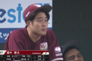 楽天・瀧中瞭太、あと2アウトで球団史上初のノーヒットノーラン逃す