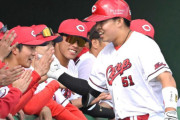 カープドラ1平川蓮、打率.538＆新人1号一番乗り！新井監督「右左で長打を打てるパワー。並の新人じゃない」