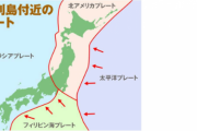 【群発】東海地方や長野県などで地震が相次ぐ