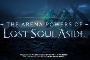 8/29発売予定、スタイリッシュアクションADV『Lost Soul Aside』新トレーラー”アリーナ”パワーが公開