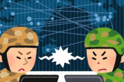 中国「中国がサイバーテロとかやると思うのかよ？」