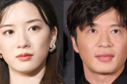 【文春砲第2弾】永野芽郁と田中圭の不倫LINE流出www　もうこれ言い逃れできないじゃんｗｗｗ