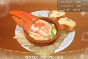 【ポケモンSV】「食用ポケモンなんか居ない」「タケシのシチューは野菜だけ」みたいな意見に対する回答