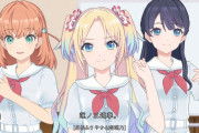 【蓮ノ空】蓮ノ三ナンタラを考えようぜ【ラブライブ！】