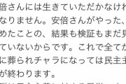 【朗報】ラサール石井さん、お気持ち表明www