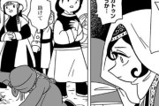 天幕のジャードゥーガル、原作漫画読んだけど胸糞展開多すぎだろ・・・