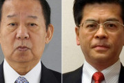 二階幹事長ら自公幹部が5人で昼食「会食ではなく、黙食です」