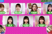 【欅坂46】「けやかけ」ついにメンバーの自宅からリモート収録に！メンバーの部屋が可愛らしいなｗｗ【欅って、書けない？】