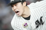 佐々木朗希さん、ロッテからの来季条件提示を拒否か