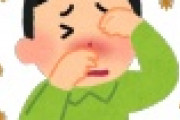 【緊急速報】 花 粉 症 薬、保 険 適 用 外 に ！！！！！