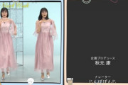 【乃木坂46】賀喜遥香と早川聖来、“とんでもないクオリティー”のネタを披露する模様・・・