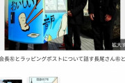 【悲報】高校生「郵便ポストのデザインか… ネットのネタ使ったろ！」→