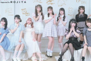 【朗報】AKBメンバーもランクインした「アイドル109人展 Supported by ROJITA」撮り下ろしビジュアルが公開！店頭掲示も決定