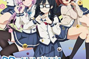 アニメ「俺を好きなのはお前だけかよ」BD全6巻予約開始！特典に書き下ろし小説、CDなど用意