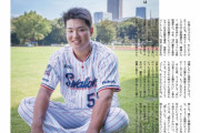 【悲報】新人王、村上確定か？