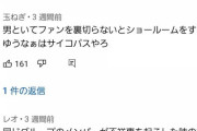 【AKB48】「ゆうなぁもぎおんチャンネル」は今後どうするのがベストの選択なのか？