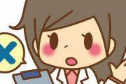 【悲報】遊戯王さん、禁止カードの数がヤバいことになるｗｗｗｗｗ（※画像あり）
